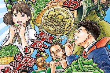 Edamame Speed Eating Championships