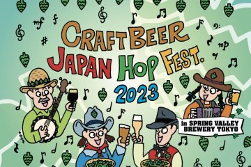 Craft Beer Japan Hop Fest