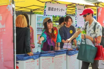 Junkan Festival