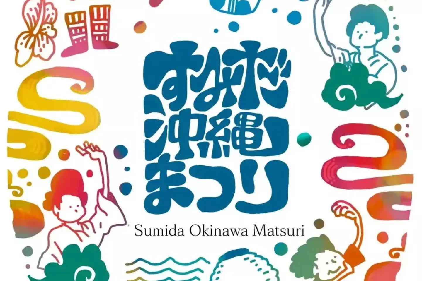 Sumida Okinawa Festival