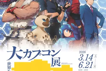 The Great Capcom Exhibition Niigata