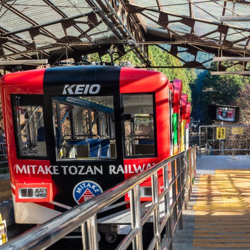 Mount Mitake